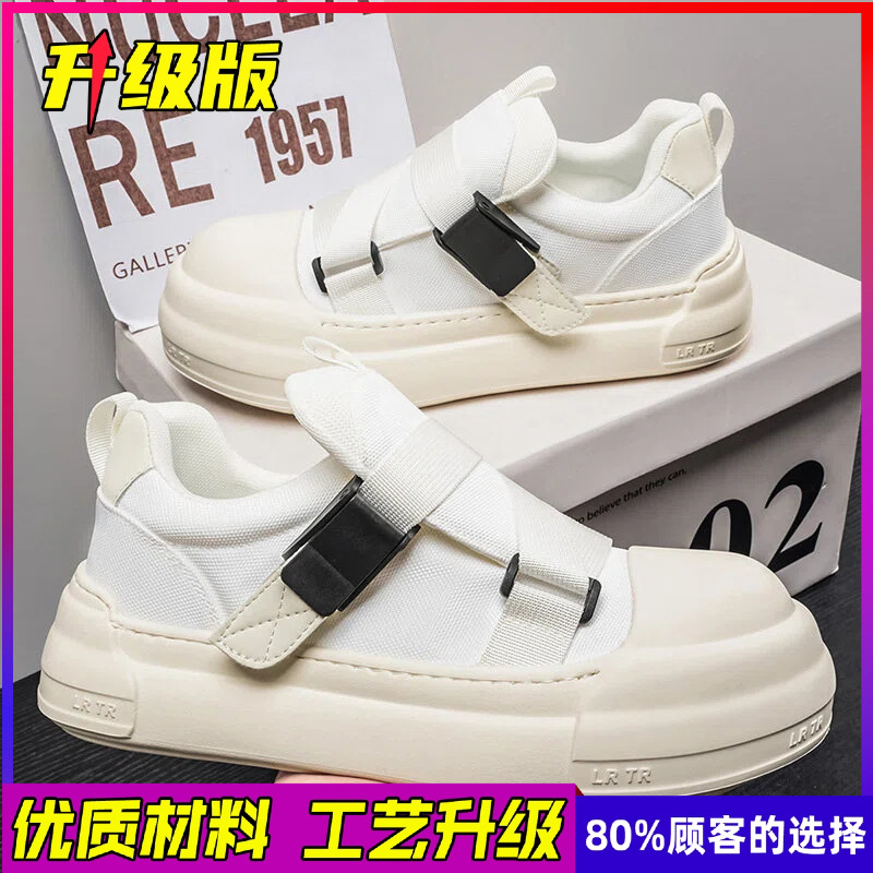 Sepatu Olahraga Kasual Pria Be - Men'S Shoes With Velcro ulasan dan harga