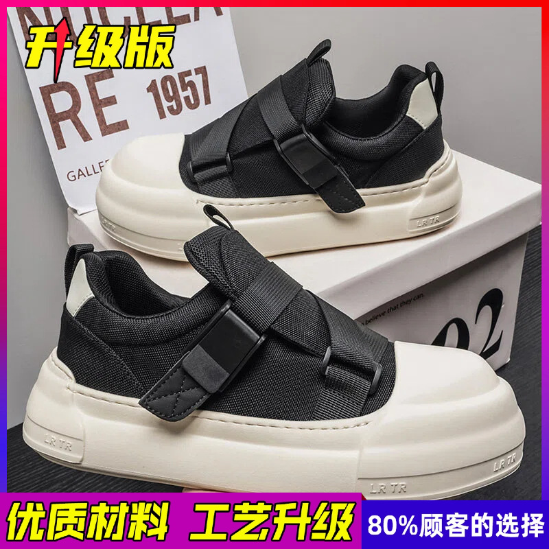 Sepatu Olahraga Kasual Pria Be - Men'S Shoes With Velcro ulasan dan harga